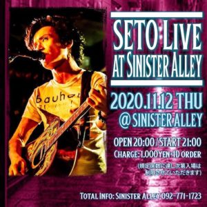 SETO Live at Sinister Alley
