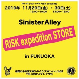 RISK Expedition Store in Fukuoka