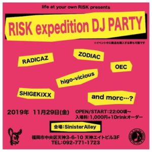 RISK Expedition DJ Party