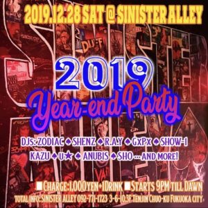 2019 Year-end party