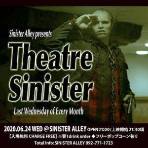 Theatre Sinister