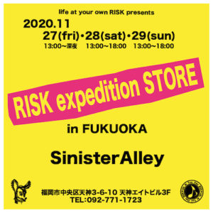 RISK Expedition Store
