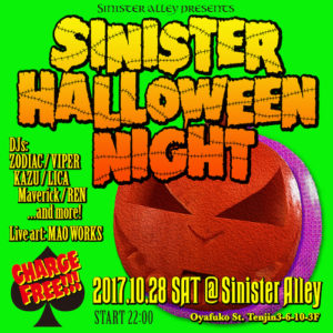 Sinister Halloween Night