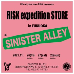 RISK expedition STORE in 福岡