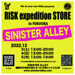 RISK expedition STORE in Fukuoka