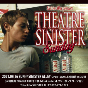 Theatre Sinister Sunday
