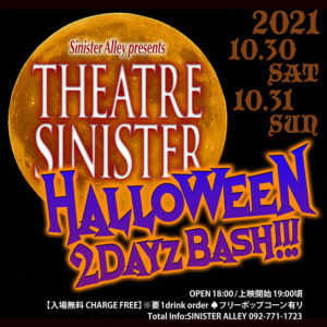 Theatre Sinister Halloween 2Dayz Bash!!!