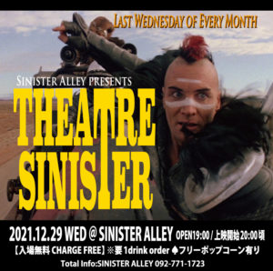 Theatre Sinister