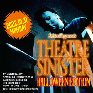 Theatre Sinister halloween Edition