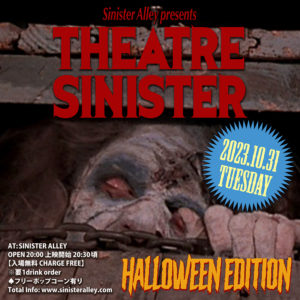 Theatre Sinister Halloween Edition
